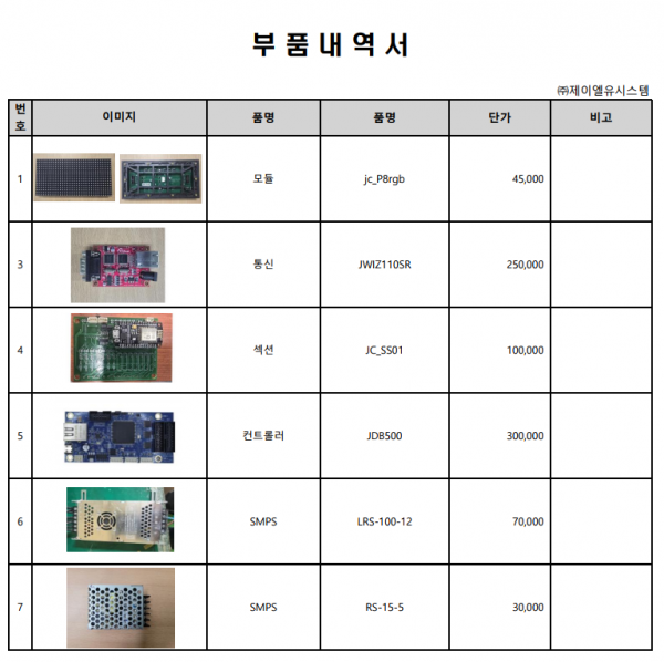 d114823d6a78e475ebf7f9a65493f883_1754265928_093.png